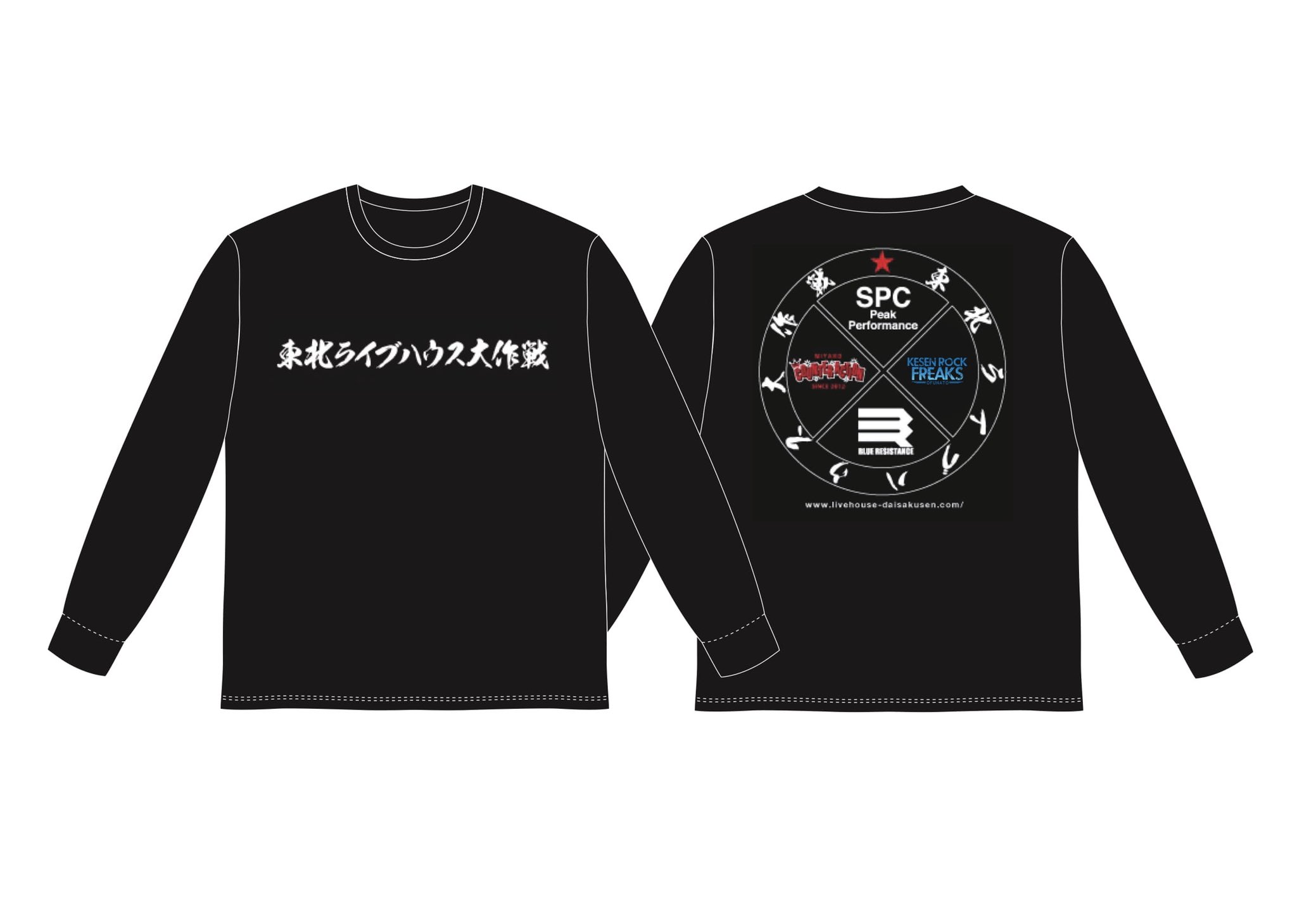 the HIATUS ハイエイタス 東北ライブハウス大作戦 コラボ Tシャツ the