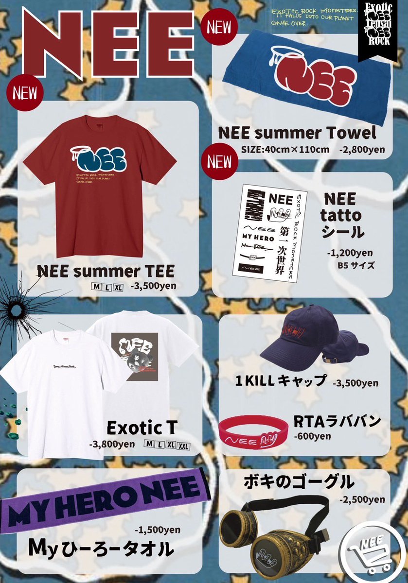 ここだけの話ボキゴーグルは生産元の在庫がもう無くなっちゃってる