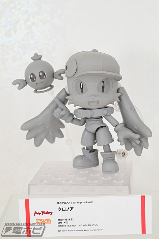 風のクロノア door to phantomile』ねんどろいど クロノアの原型が展示