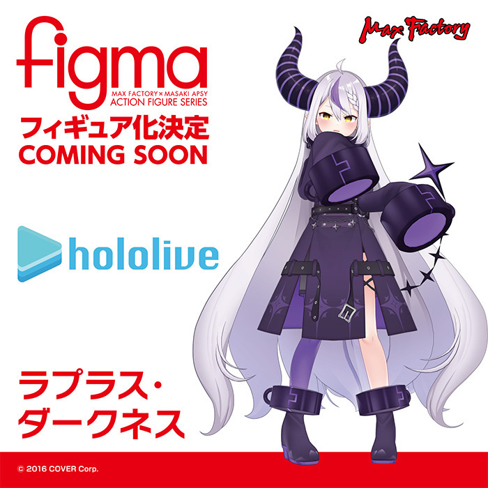 🛸商品化決定💜 ￣￣￣￣￣￣￣￣￣￣￣ figma ラプラス・ダークネス
