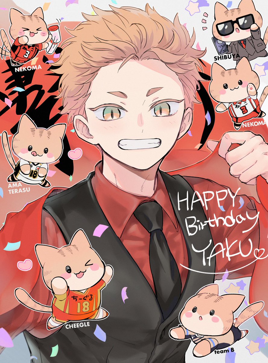 夜久さんお誕生日おめでとう🐾大好き！ #夜久衛輔誕生祭2022 #夜久衛輔