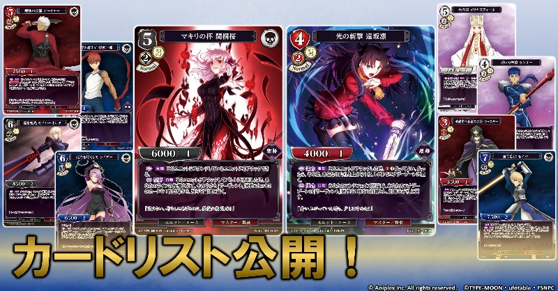 カードリスト公開✨】 ビルディバイドTCGタイアップブースター『劇場版