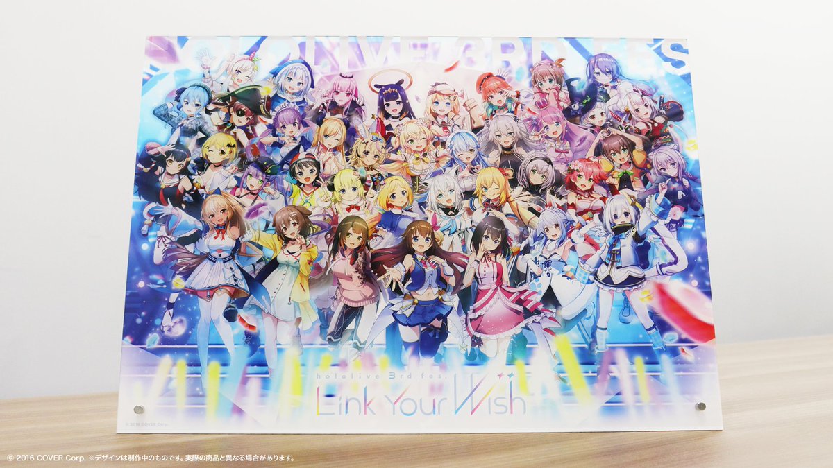 🎊 #つながるホロライブ 🎊 本日12時から📢 《hololive 3rd fes. Link