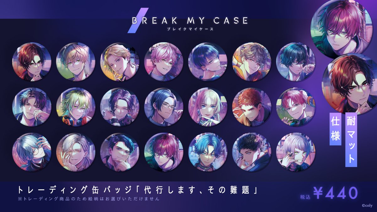 AGF2023 再販について📣】 本日18:00よりAGF2023販売商品の受注を開始