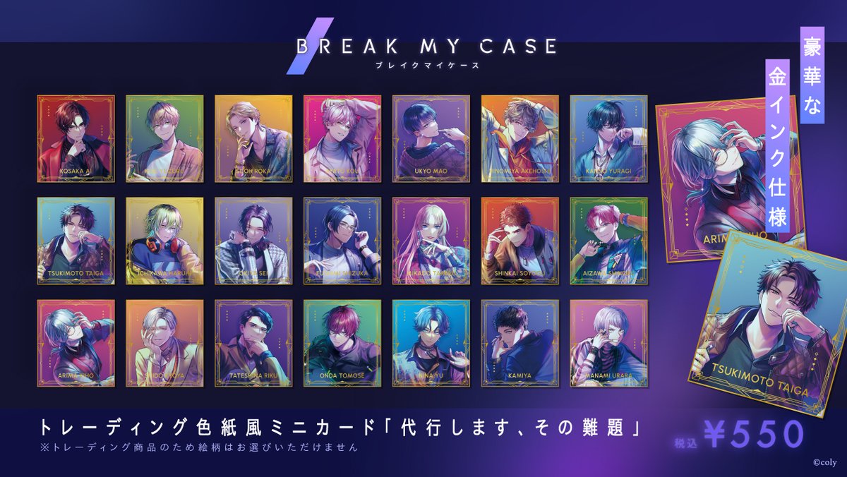 AGF2023 再販について📣】 本日18:00よりAGF2023販売商品の受注を開始