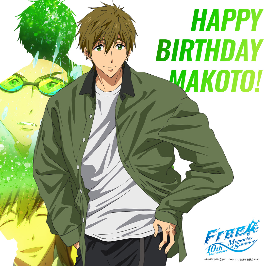 🌟HAPPY BIRTHDAY🌟 本日11月17日は、橘 真琴の誕生日