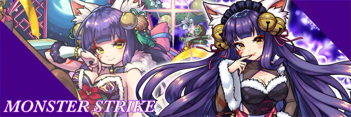 ❄️限定イラストwinter ver.❄️ 🌟メモリー winter ver. 🌟妲己