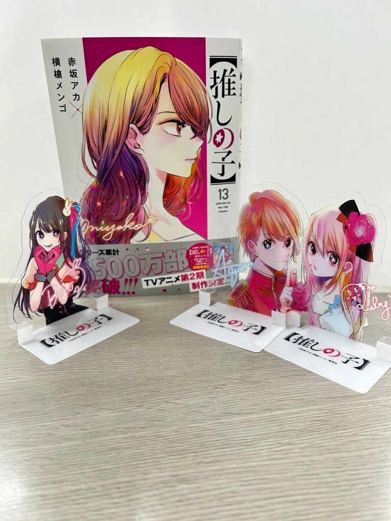 推しの子 全巻初版帯付き 全14巻セット 特典 推しの子】 14巻 店舗特典