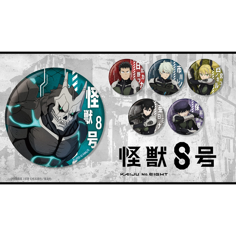 ジャンプフェスタ 怪獣8号 ショウワノート オーロラブロッキー 四ノ宮