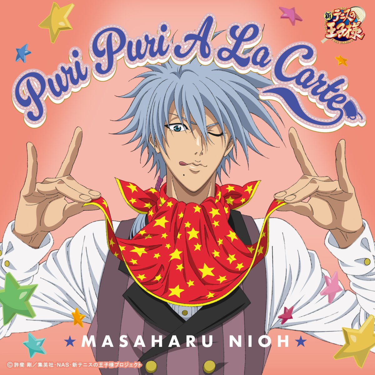 楽曲情報】 仁王雅治 初となるカバーアルバム 『Puri Puri A La Carte