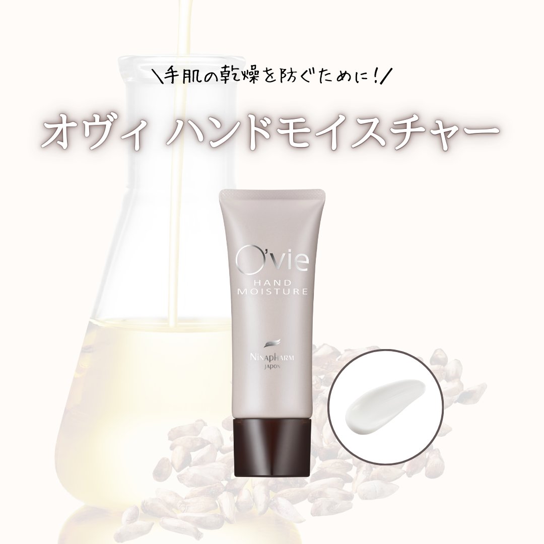 ニナファーム オフィシャル (@ninapharmjp) / Posts / X