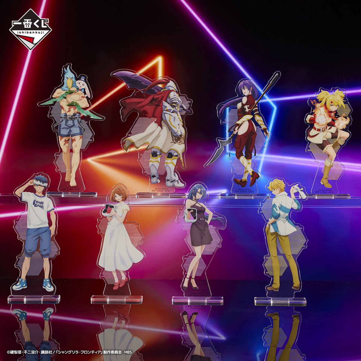 好評販売中！／／ 【一番くじ シャングリラ・フロンティア】 G賞には