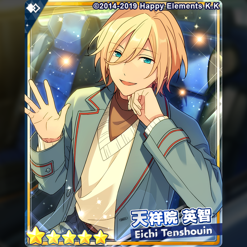 1/3)【お知らせ】 15時より『フィーチャースカウト 英智編2』を開始