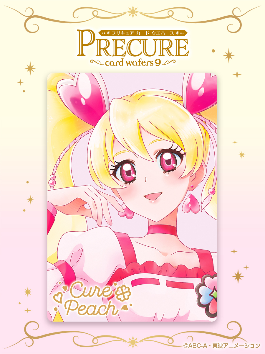 ✨カード画像先行公開✨／ 「#プリキュア カードウエハース9」2024年4