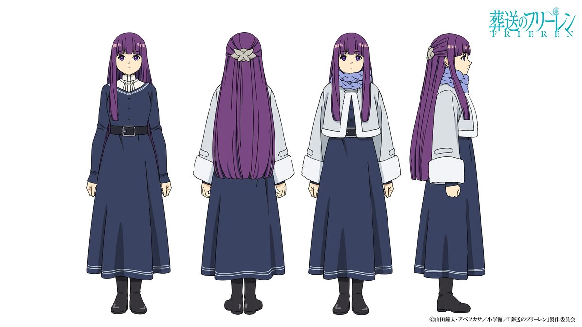 葬送のフリーレン』 第11話「北側諸国の冬」で登場した、 フェルンの冬