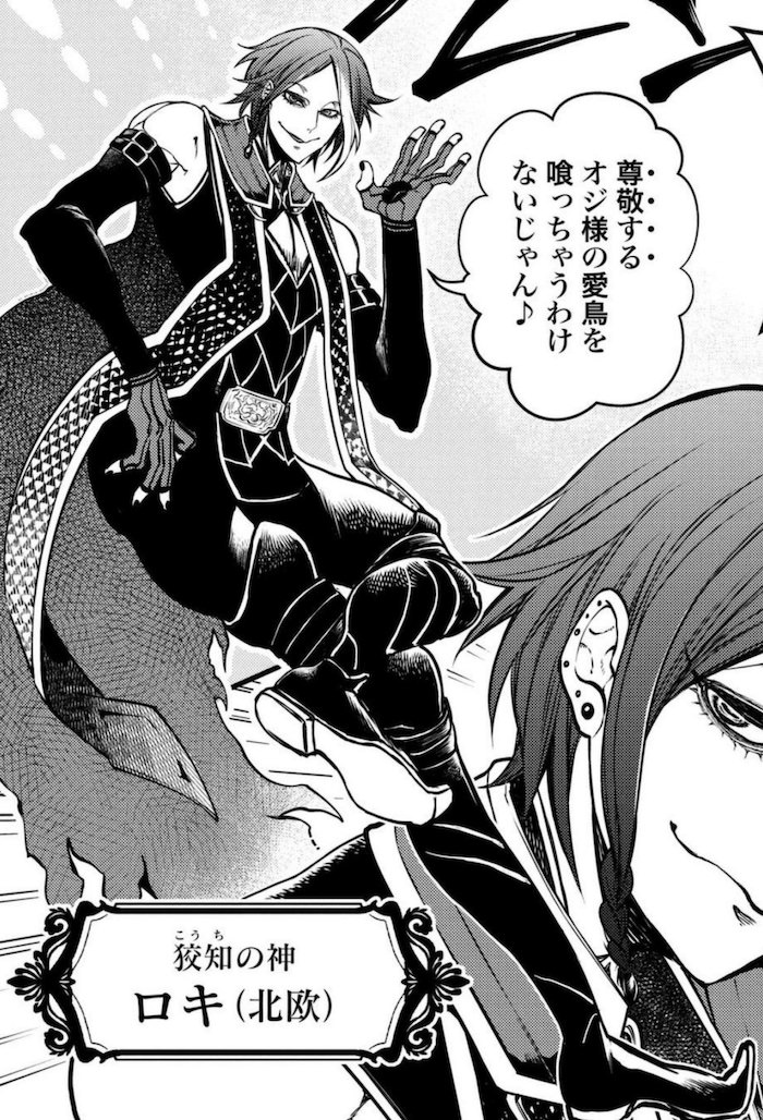 終末のワルキューレ #shuumatsunovalkyrie #RecordofRagnarok 明後日に