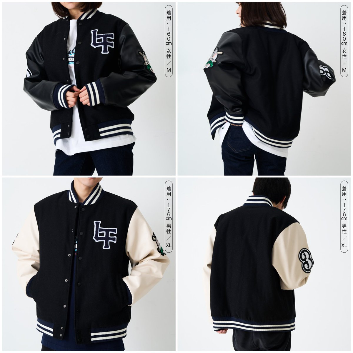 黒 スタジャン オードリー　オールナイトニッポン S