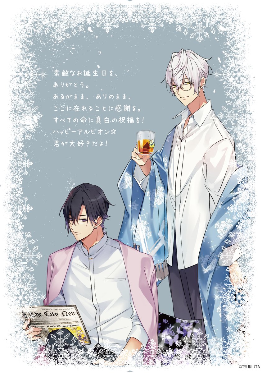 レア】ツキウタ。 オンリーショップ 花笑み 特典 始 隼 グッズ・特典