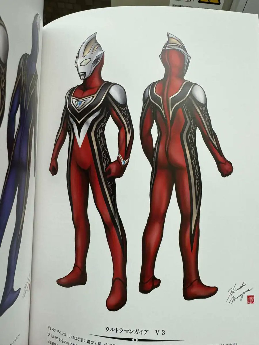 Concept Art Ultraman Gaia V3 Ultraman Agul V3 #ウルトラマンガイア