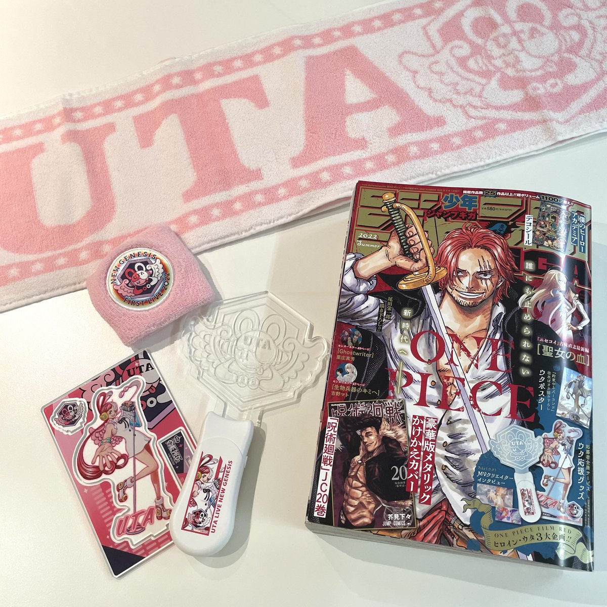 発売中】 ウタの応援グッズが手に入るのは #ジャンプGIGA の応募者全員