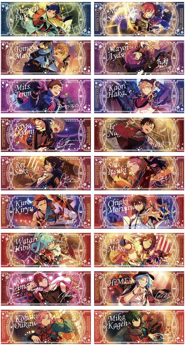 あんスタ2 中国 オーロラ 記念ホロチケット 全絵柄公開 8月19日より