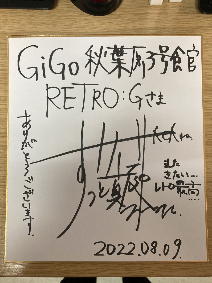 先日、撮影にお越し下さいました 「ずっと真夜中でいいのに。」さまの
