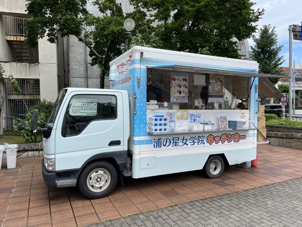 ラブライブ！サンシャイン!!】 浦の星女学院キッチンカー 営業時間