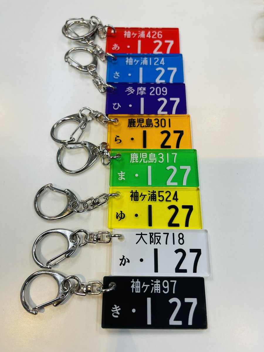 氣志團万博デジタルガチャのサンプル更に届くの巻。追加の推しリング