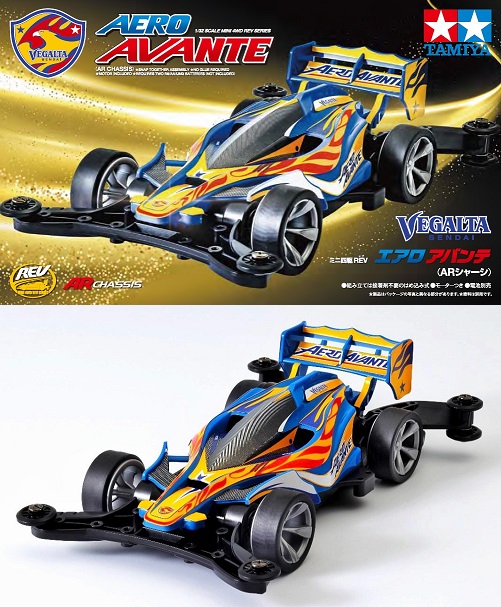 注目コラボ】#ベガルタ仙台 仕様のエアロ アバンテが登場!! 8月27日