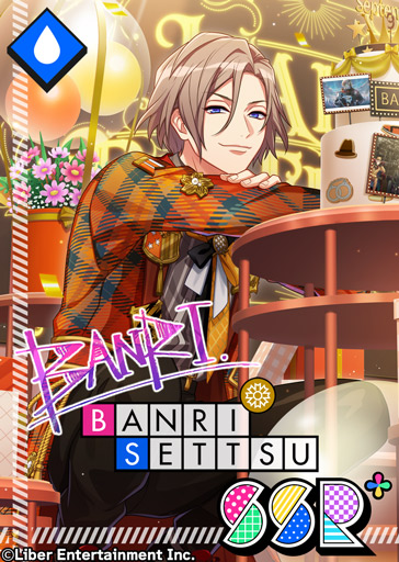 ☆A3! 9月限定バースデースカウト☆ 9/1 00:00～『プレミアムスカウト