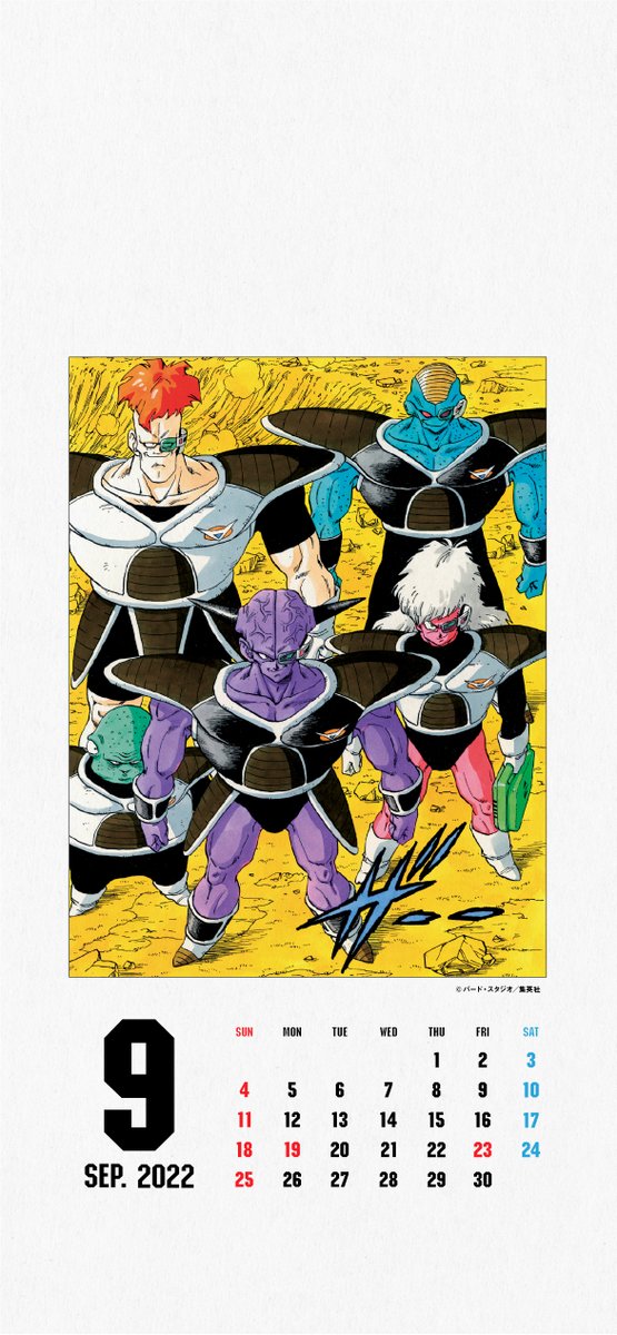 今日から9月ですね！ 毎月恒例のカレンダーをお届けします！