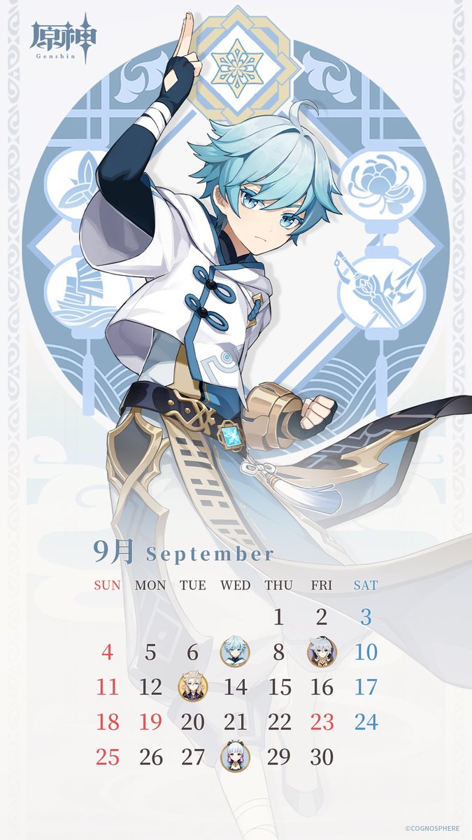 カレンダー配布】 旅人さんに日頃の感謝を込めて、2022年9月の