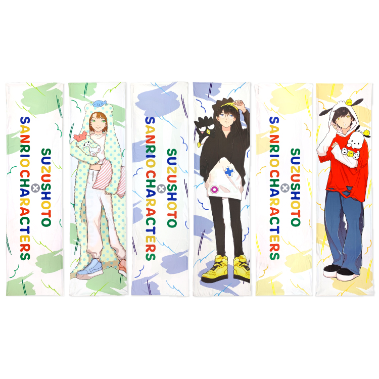 グッズ情報】 #すずしょうと×#サンリオキャラクターズ 念願のコラボ