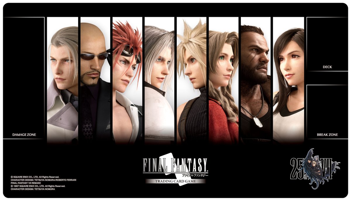 予告】9月15日(木)9:00より、『ファイナルファンタジー