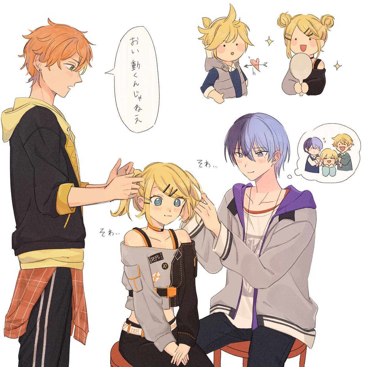 prsk_FA リクエストの彰人と冬弥とリン