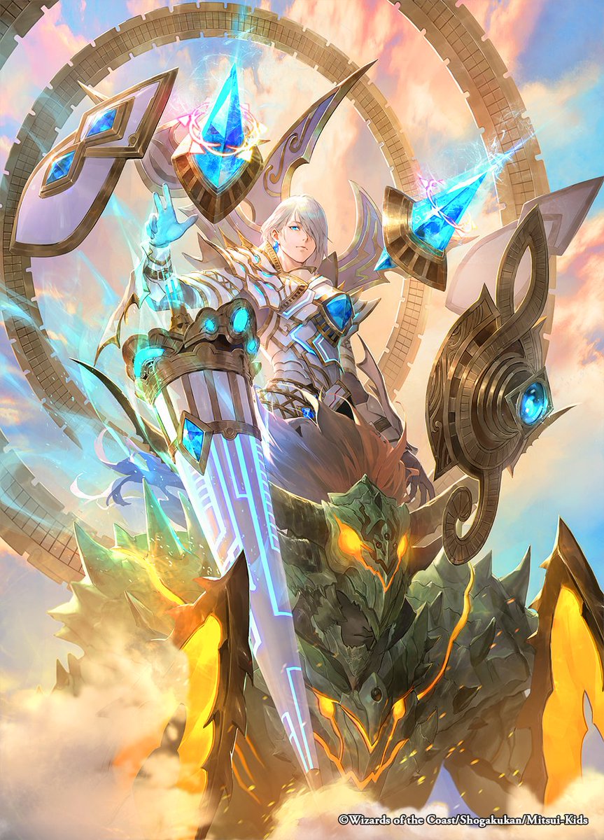 本日9月17日発売のデュエル・マスターズ 「ゴッド・オブ・アビス」 第1