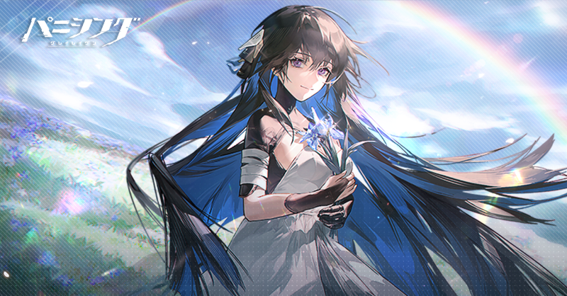 イメージソングPV公開中】 公式Youtubeでは現在、セレーナ・幻奏の