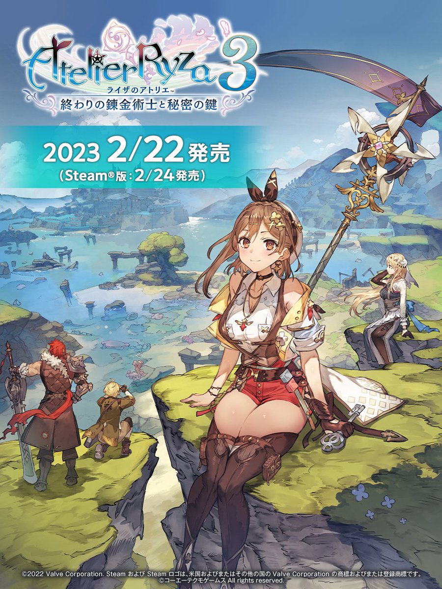 ライザ3 2/22発売決定🎊／ #NintendoDirectJP にて『ライザのアトリエ