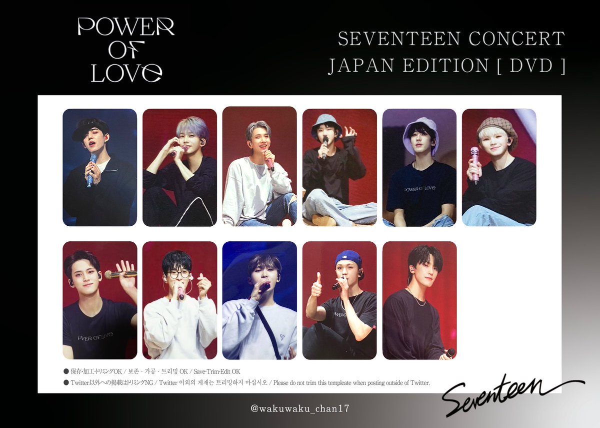 SEVENTEEN セブチ POWER OF LOVE pol パワラブ DVD Blu-Ray トレカ