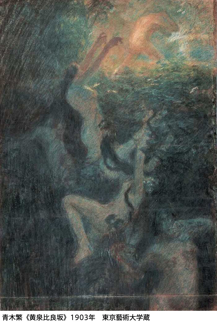 ✨後期展示開始✨／ 「ふたつの旅 #青木繁×#坂本繁二郎」展 青木繁の