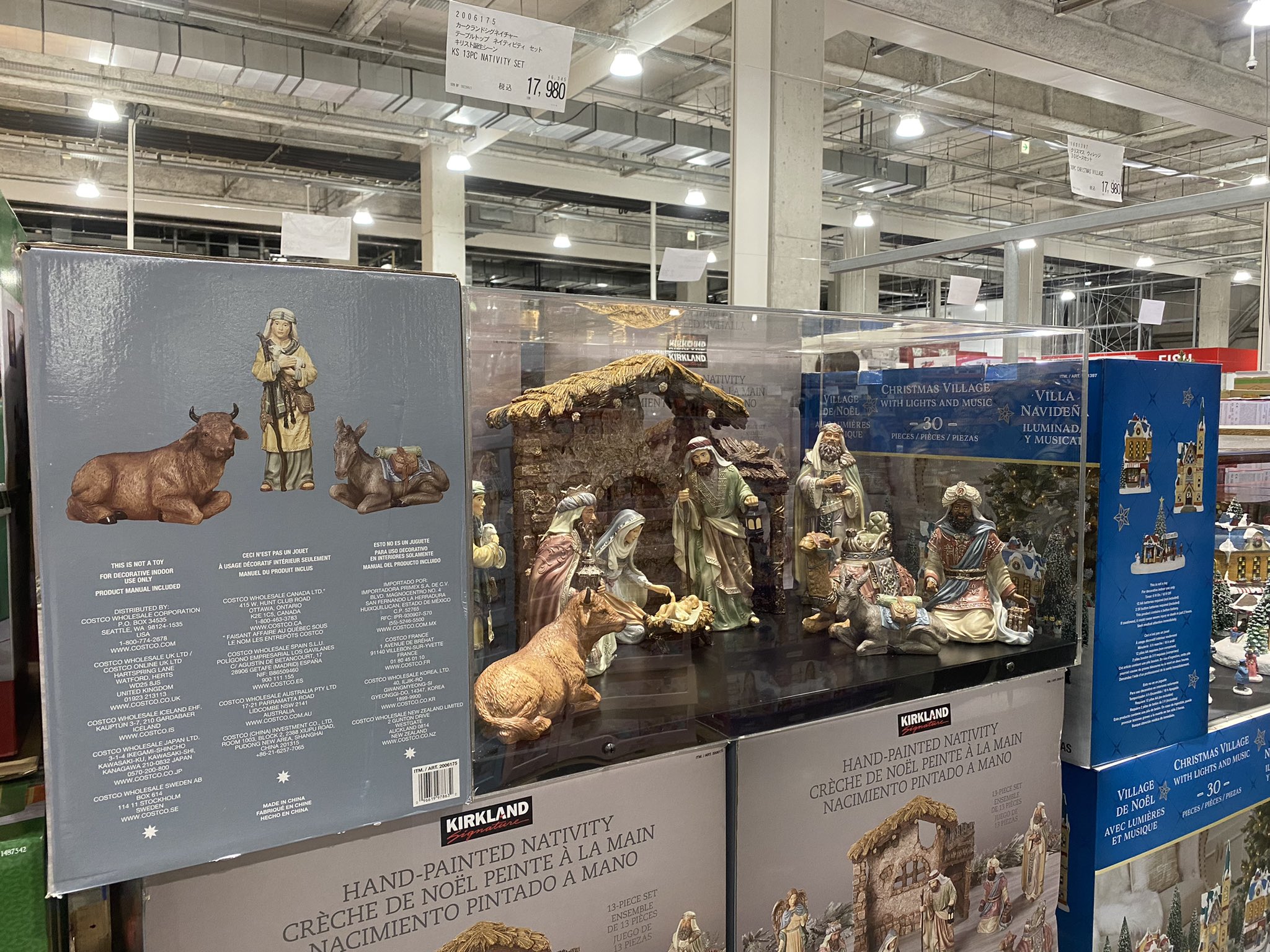 KIRKLAND「キリストの誕生」13ピースセット