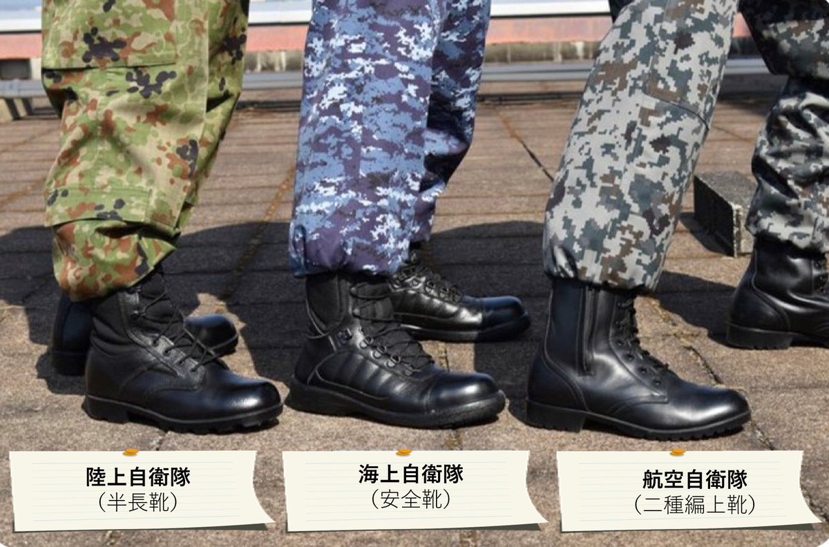 今日は「#くつや日」 【く(9)つ(2)や(8)】の語呂合わせから #記念日 が