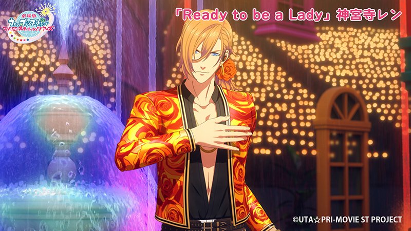 感想投稿キャンペーン開催中✨ ＼ 「劇場版 うたの☆プリンスさまっ