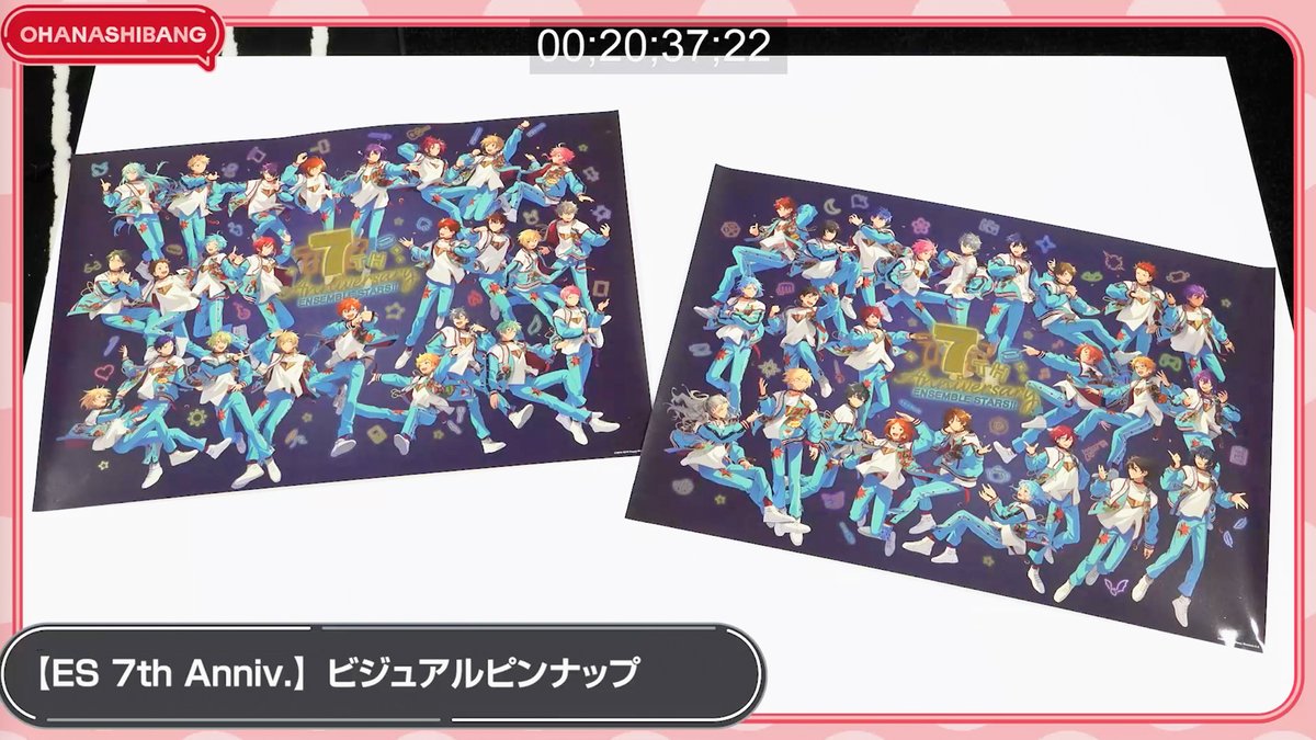 📢 配信告知】 あんスタグッズ紹介番組が 2年目突入でパワーアップ