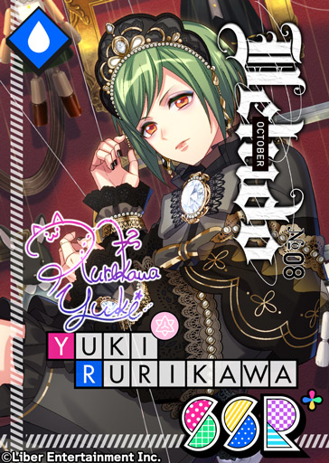 ☆A3! 限定スカウト☆ 10/3 00:00～限定スカウト『ANTIQUE DOLL