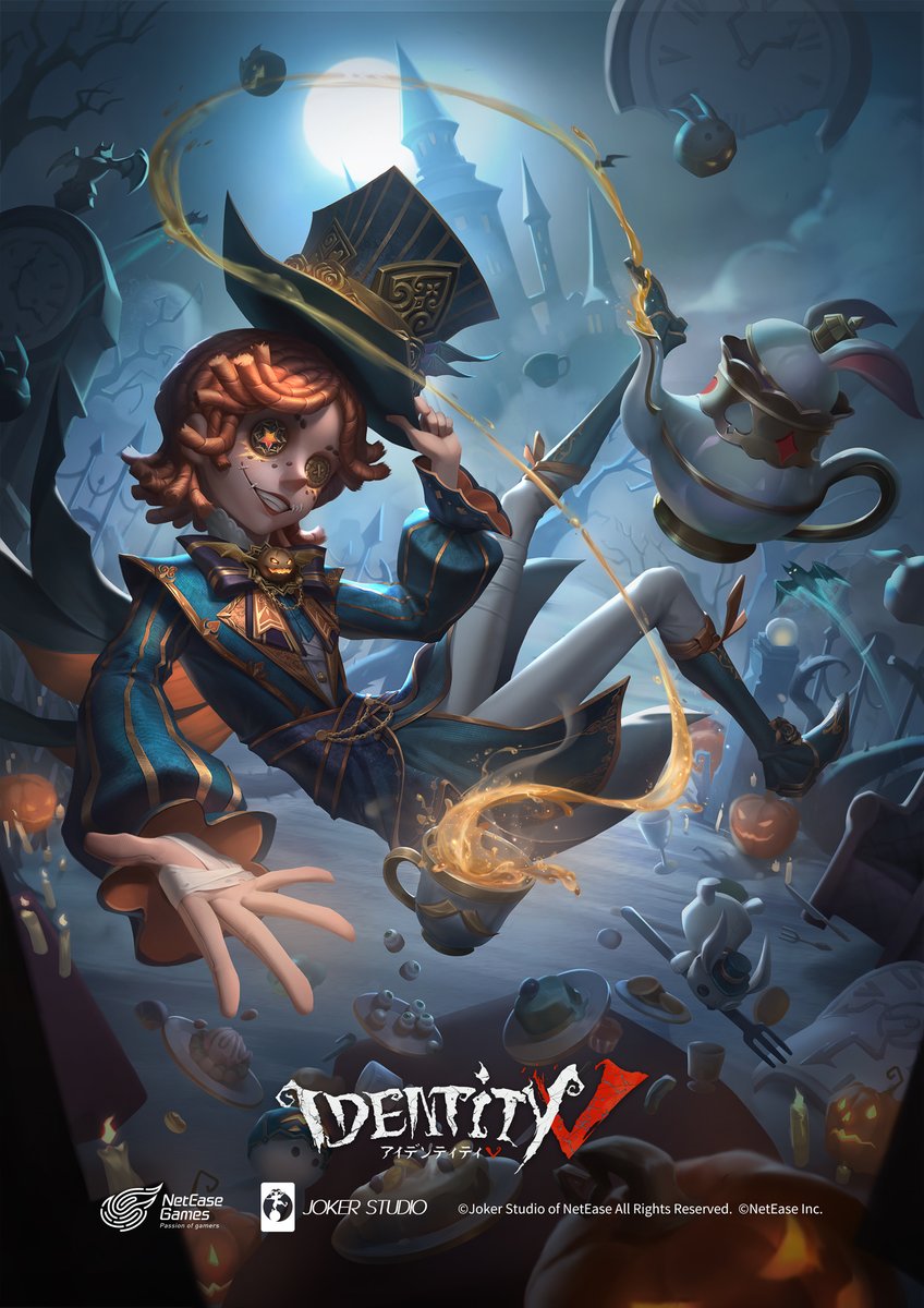 今年のハロウィンイベント 「夕暮れの宴」にて 様々な催しが10月20日