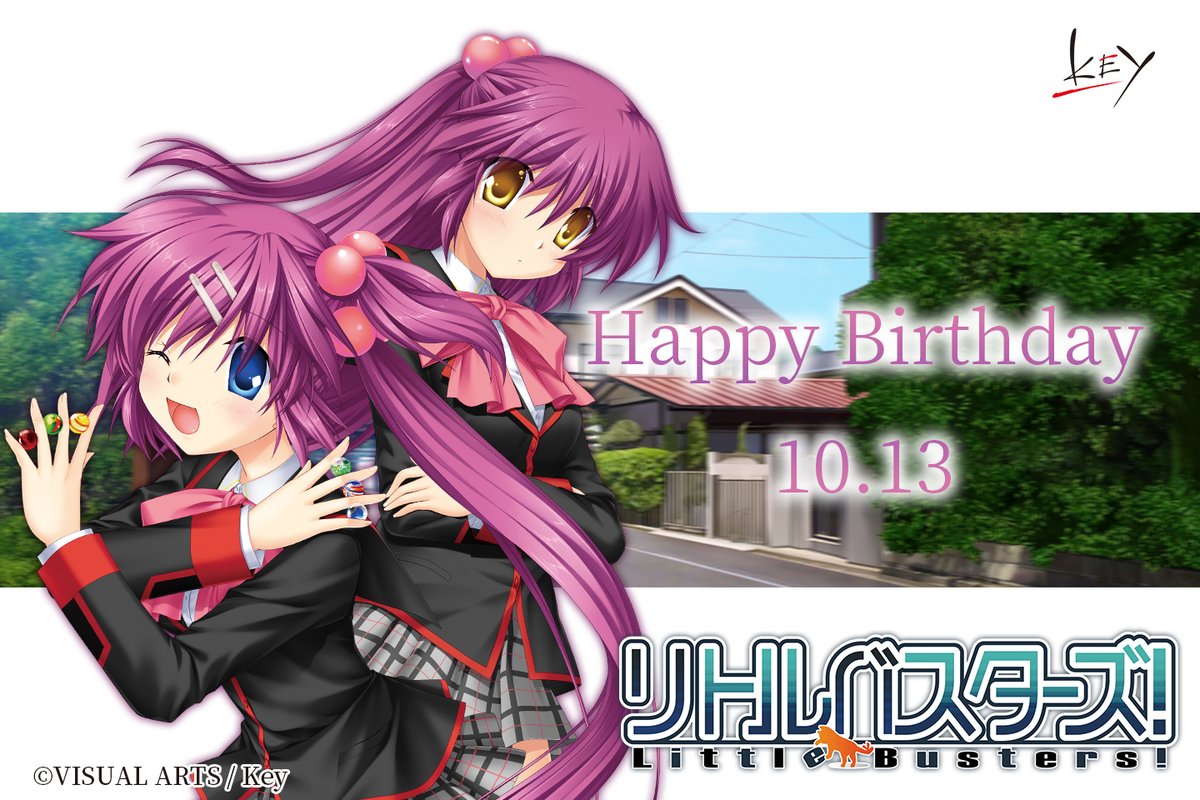 Happy Birthday】 本日10月13日は、二木 佳奈多ちゃん、三枝 葉留佳