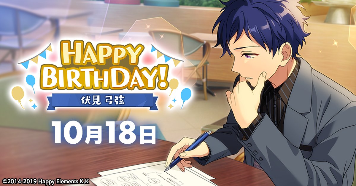 誕生日のお知らせ】 本日、10月18日は STARMAKER PRODUCTION所属