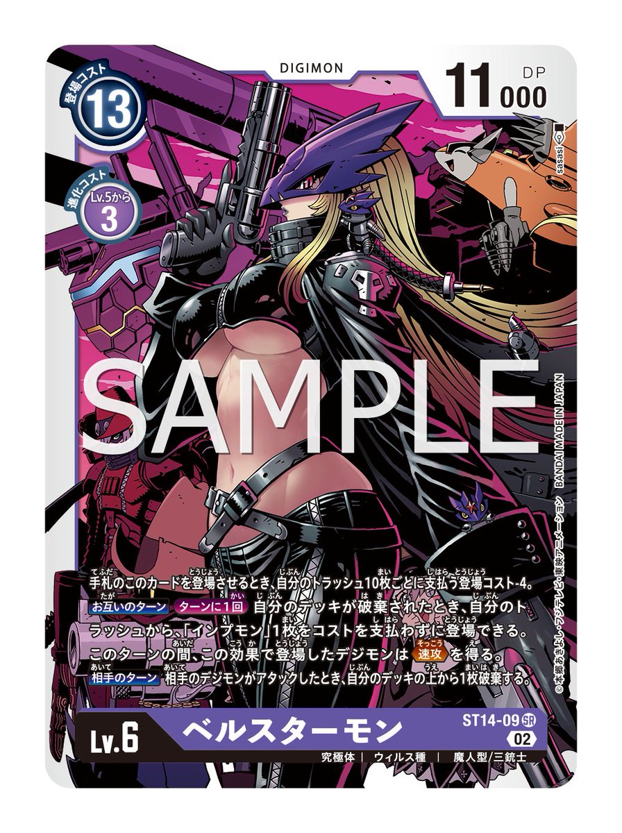 ☆アドバンスデッキカード紹介☆ 10月28日（金）発売の『アドバンス