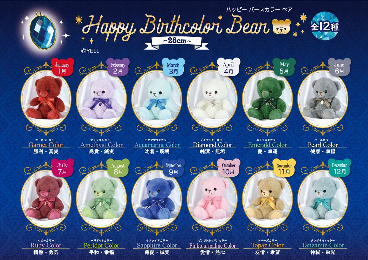 Д・)」おはエール🌱 みなさまもう出会えましたか